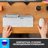 Клавиатура Logitech K580 белый/серебристый USB беспроводная BT/Radio slim Multimedia (920-009209)