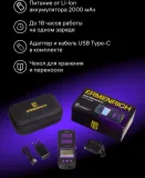 Детектор газа Ermenrich NG60 портативный фиолетовый/черный (84760)