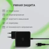 Блок питания Digma DM-U100-GAN автоматический 100W 5V-20V 3A от бытовой электросети
