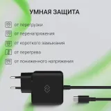 Блок питания Digma DM-U45-GAN автоматический 45W 5V-20V 3A от бытовой электросети