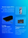 Смартфон Infinix X6885 Hot 60 pro 256Gb 8Gb черный моноблок 3G 4G 6.78" 1220x2712 Android 15 50Mpix 802.11 a/b/g/n/ac NFC GPS Protect