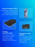 Смартфон Infinix X6885 Hot 60 pro 256Gb 8Gb серебристый титан моноблок 3G 4G 6.78" 1220x2712 Android 15 50Mpix 802.11 a/b/g/n/ac NFC GPS Protect