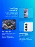 Смартфон Infinix X6885 Hot 60 pro 256Gb 8Gb серебристый титан моноблок 3G 4G 6.78" 1220x2712 Android 15 50Mpix 802.11 a/b/g/n/ac NFC GPS Protect
