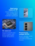 Смартфон Infinix X6886 Hot 60 Pro + 256Gb 8Gb черный моноблок 3G 4G 6.78" 1220x2712 Android 15 50Mpix 802.11 a/b/g/n/ac NFC GPS Protect
