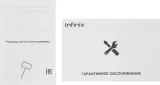 Смартфон Infinix X6725D SMART 10 128Gb 4Gb серебристый титан моноблок 3G 4G 6.67" Android 15 802.11 a/b/g/n/ac NFC GPS