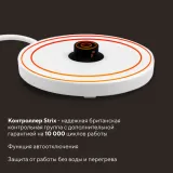 Чайник электрический Hyundai HYK-S9500 1.5л. 2200Вт белый корпус: металл/пластик