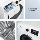 Стиральная машина TCL W-SF606W с паром класс: A+++ загр.фронтальная макс.:6кг белый инвертор