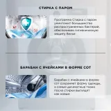 Стиральная машина TCL W-SF606G с паром класс: A+++ загр.фронтальная макс.:6кг серый инвертор