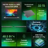 Ноутбук Digma Pro Fortis M Core i7 1255U 32Gb SSD512Gb Intel Iris Xe graphics 15.6" IPS FHD (1920x1080) Windows 11 Pro grey WiFi BT Cam 4250mAh (DN15P7-BDXW01)