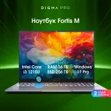 Ноутбук Digma Pro Fortis M Core i3 1215U 16Gb SSD256Gb Intel UHD Graphics 15.6" IPS FHD (1920x1080) Windows 11 Pro grey WiFi BT Cam 4250mAh (DN15P3-ACXW01)