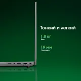 Ноутбук Digma Pro Fortis M Core i3 1215U 16Gb SSD256Gb Intel UHD Graphics 15.6" IPS FHD (1920x1080) Windows 11 Pro grey WiFi BT Cam 4250mAh (DN15P3-ACXW01)