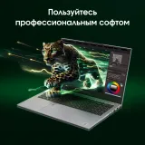 Ноутбук Digma Pro Fortis M Core i3 1215U 16Gb SSD256Gb Intel UHD Graphics 15.6" IPS FHD (1920x1080) Windows 11 Pro grey WiFi BT Cam 4250mAh (DN15P3-ACXW01)