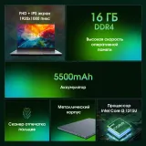 Ноутбук Digma Pro Pactos Core i3 1215U 16Gb SSD256Gb Intel UHD Graphics 16" IPS WUXGA (1920x1200) Windows 11 Pro dk.grey WiFi BT Cam 5500mAh (DN16P3-ACXW01)