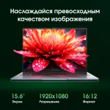Ноутбук Digma Pro Pactos Core i3 1215U 16Gb SSD256Gb Intel UHD Graphics 16" IPS WUXGA (1920x1200) Windows 11 Pro dk.grey WiFi BT Cam 5500mAh (DN16P3-ACXW01)