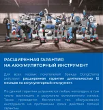 Углошлифовальная машина DongCheng DCSM03-125 8500об/мин рез.шпин.:M14 d=125мм жестк.кейс (DCSM03-125(TYPE FK))
