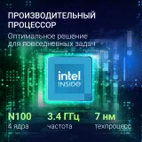 Ноутбук Digma EVE C5805 N-series N100 16Gb SSD512Gb Intel UHD Graphics 16" IPS WUXGA (1920x1200) Windows 11 Pro dk.grey WiFi BT Cam 6000mAh (DN16N1-ADXW01)