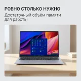 Ноутбук Digma EVE C5805 N-series N100 16Gb SSD512Gb Intel UHD Graphics 16" IPS WUXGA (1920x1200) Windows 11 Pro dk.grey WiFi BT Cam 6000mAh (DN16N1-ADXW01)