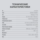 Ноутбук Digma EVE C5805 N-series N100 16Gb SSD512Gb Intel UHD Graphics 16" IPS WUXGA (1920x1200) Windows 11 Pro dk.grey WiFi BT Cam 6000mAh (DN16N1-ADXW01)