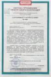Компонент ПАК Rutoken ЭЦП 3.0 3120 серт.ФСТЭК инд.уп.