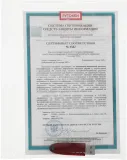 Компонент ПАК Rutoken ЭЦП 3.0 3120 серт.ФСТЭК инд.уп.