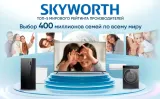 Телевизор OLED Skyworth 43" 43Q66H Eye Care Frameless черный 4K Ultra HD 60Hz DVB-T DVB-T2 DVB-C DVB-S DVB-S2 USB WiFi Smart TV