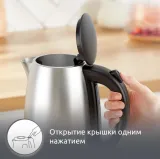 Чайник электрический Moulinex BY3R0DF0 1.7л. 2200Вт серебристый/черный корпус: нерж.сталь/пластик