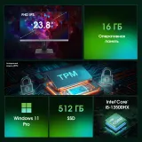 Моноблок Digma Pro Unity 23.8" Full HD i5 13500HX (2.5) 16Gb SSD512Gb UHDG 730 CR Windows 11 Pro GbitEth WiFi BT 90W клавиатура мышь Cam серый/черный 1920x1080