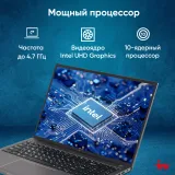 Ноутбук IRU Strato 16ALMR Core i7 12650H 16Gb SSD512Gb Intel UHD Graphics 16" IPS FHD (1920x1200) Windows 11 Pro grey WiFi BT Cam 5400mAh (2142319)