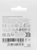 Кабель Xiaomi 3A USB-A to USB-C Cable (1m) (BHR087GGL)