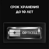 Батарея Opticell Basic LR03 AAA (4шт) блистер