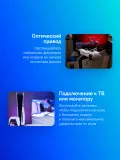 Игровая консоль PlayStation 5 Slim CFI-2116A01Y белый/черный