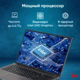 Ноутбук IRU Strato 16ALMR Core i5 12450H 16Gb SSD512Gb Intel UHD Graphics 16" IPS WUXGA (2560x1600) Windows 11 Pro silver WiFi BT Cam 5400mAh (2159330)