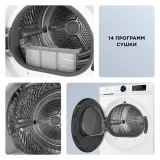 Сушильная машина TCL TDOP-6808W кл.энер.:A++ макс.загр.:8кг белый