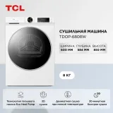 Сушильная машина TCL TDOP-6808W кл.энер.:A++ макс.загр.:8кг белый