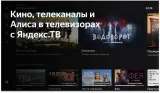 Телевизор LED BBK 32" 32LEX-7244/TS2C (W) Яндекс.ТВ белый HD 60Hz DVB-T2 DVB-C DVB-S2 USB WiFi Smart TV (RUS)