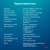 Ноутбук IRU Strato 16ALMR Core i7 12650H 32Gb SSD512Gb Intel UHD Graphics 16" IPS FHD (2560x1600) Windows 11 Pro grey WiFi BT Cam 5400mAh (2164683)