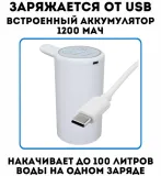 Помпа Aqua Work A2 электрический