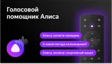 Телевизор LED BBK 42.5" 43LEX-8231/UTS2C (B) Яндекс.ТВ черный 4K Ultra HD 60Hz DVB-T2 DVB-C DVB-S2 USB WiFi Smart TV (RUS)