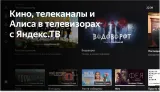Телевизор LED BBK 42.5" 43LEX-8231/UTS2C (B) Яндекс.ТВ черный 4K Ultra HD 60Hz DVB-T2 DVB-C DVB-S2 USB WiFi Smart TV (RUS)