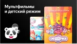 Телевизор LED BBK 42.5" 43LEX-8231/UTS2C (B) Яндекс.ТВ черный 4K Ultra HD 60Hz DVB-T2 DVB-C DVB-S2 USB WiFi Smart TV (RUS)