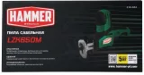 Сабельная пила Hammer LZK800C 800Вт 2800ход/мин (838235)