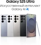 Смартфон Samsung SM-S938B Galaxy S25 Ultra 256Gb 12Gb серый титан моноблок 3G 4G 6.9" 1440x3120 Android 15 200Mpix 802.11 a/b/g/n/ac/ax/be NFC GPS GSM900/1800 GSM1900 Protect