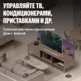 Умный пульт Yandex YNDX-00572 р.д.20м черный