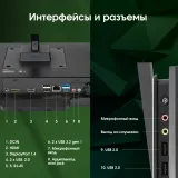 Моноблок Digma Pro Base 23.8" Full HD i3 12100 (3.3) 16Gb SSD512Gb UHDG 730 CR Windows 11 Pro GbitEth WiFi BT 90W клавиатура мышь Cam черный 1920x1080