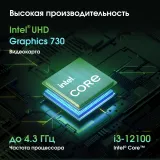 Моноблок Digma Pro Base 23.8" Full HD i3 12100 (3.3) 16Gb SSD512Gb UHDG 730 CR Windows 11 Pro GbitEth WiFi BT 90W клавиатура мышь Cam черный 1920x1080