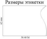 Картридж ленточный Brother DK22205 для Brother QL-570