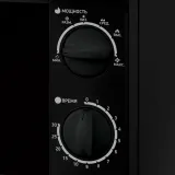 Микроволновая Печь BBK 20MWS-706M/B 20л. 700Вт черный