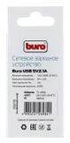 Сетевое зар./устр. Buro TJ-159w 10.5W 2.1A USB-A универсальное белый