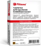 Очищающие таблетки для кофемашин Filtero 613 (упак.:5шт)