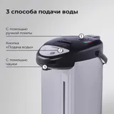 Термопот Starwind STP5176 3.7л. 750Вт черный/серебристый